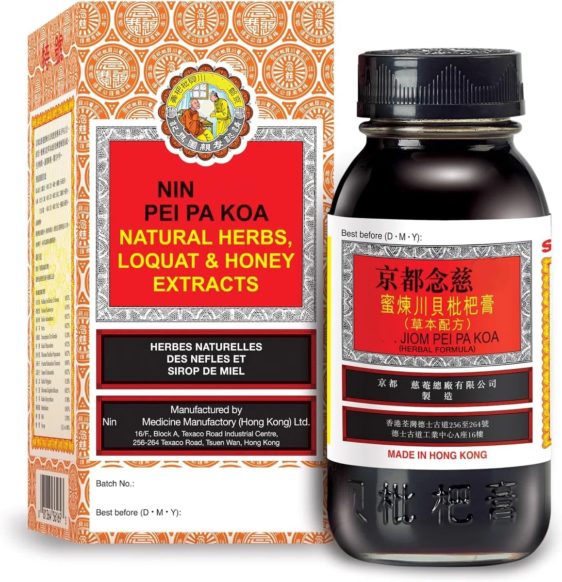 YIJIA | Nin JOM Pei pa Koa Sore Throat Syrup 150ml - 100% Natural (Honey Loquat Flavored)
